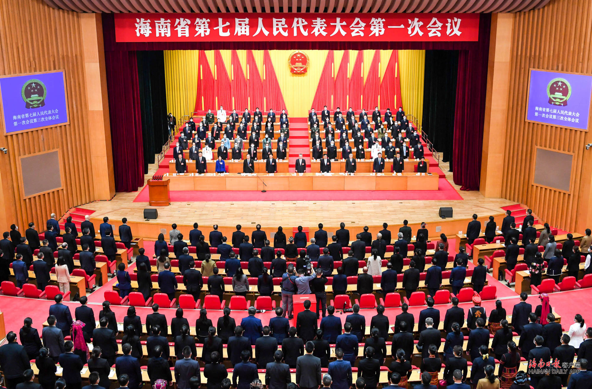 海南省七届人大一次会议闭幕_建设_沈晓明_人民