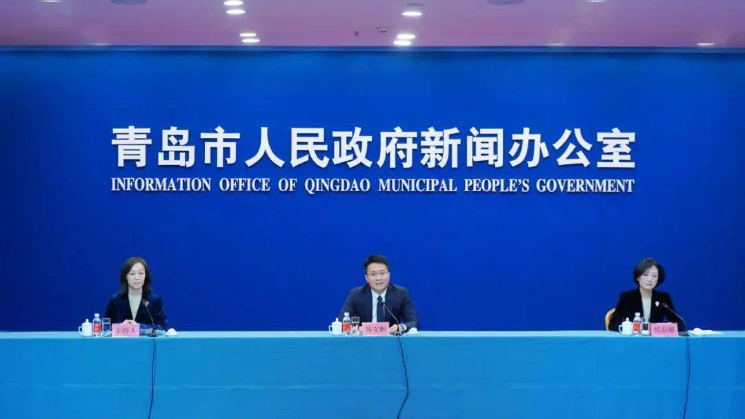 张磊娜 西海岸新区副区长苏文鹏 崂山区副区长发布人