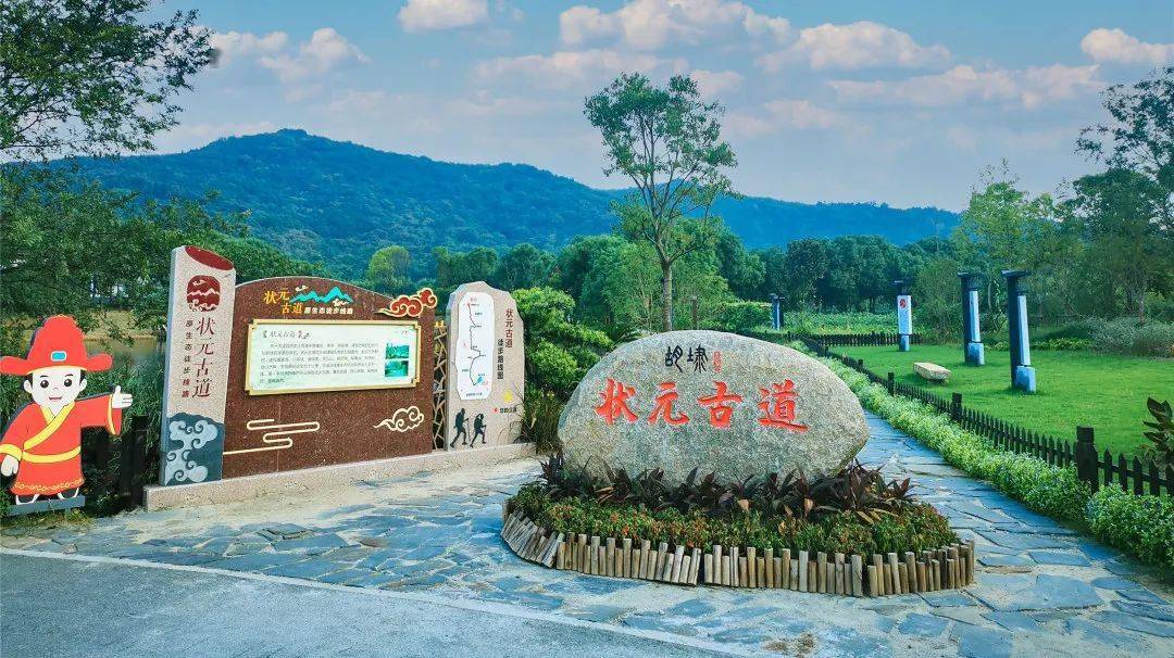 滨湖"千年古道"焕新项目获得"民心工程奖"金奖_状元_市民_文化