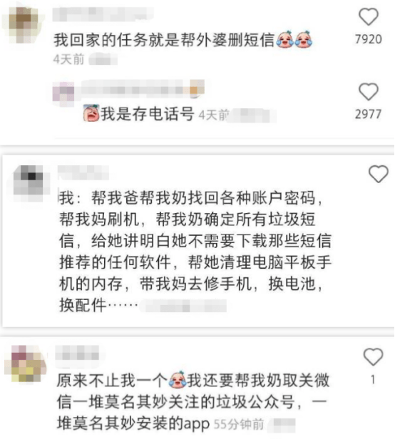 第一批回村的人，已经……