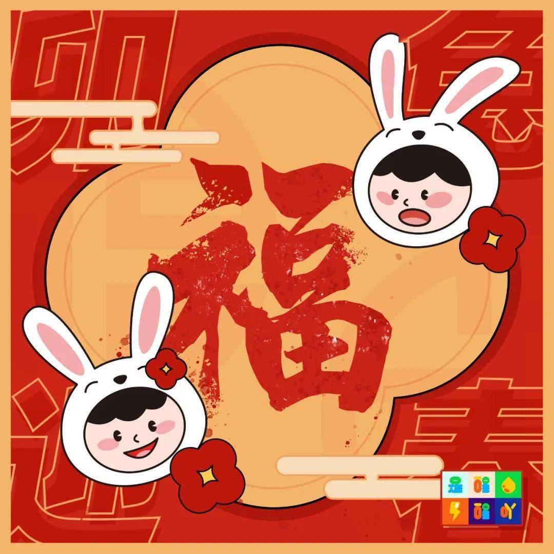 后天就是除夕啦 ,俗话说过了除夕就是年,我先提前预祝大家新年快乐