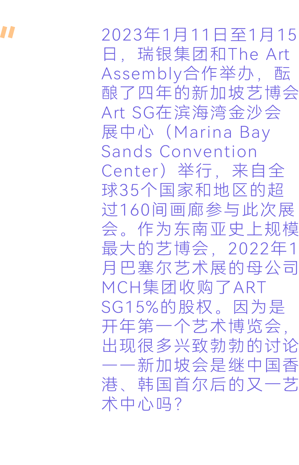 新加坡距离艺术中心的地位还差几个美术馆_搜狐网