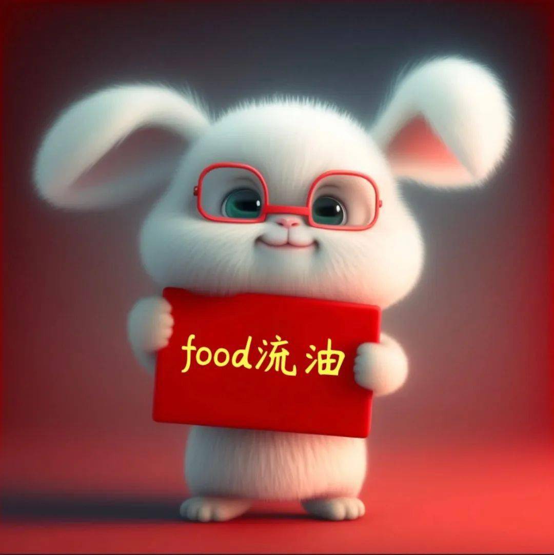 十全十美,敛福生财,飞雪迎春,新岁献瑞10.