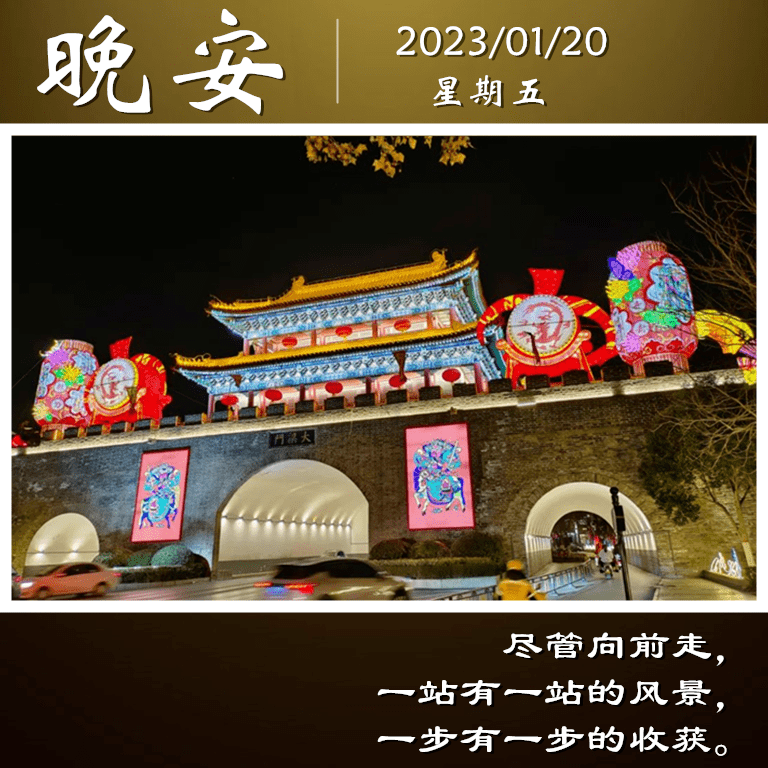 【晚安】年底了,让心归零_生活_经验_才能
