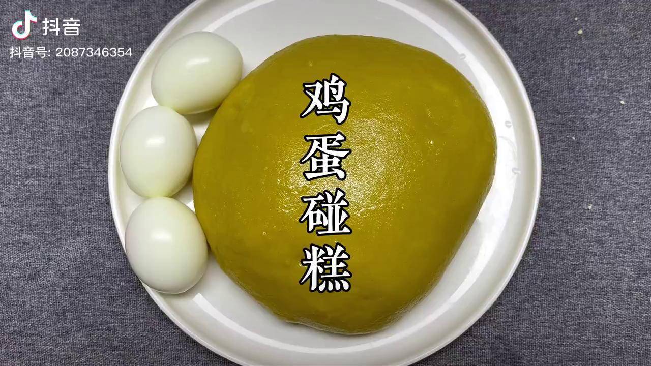 山西大同静默17天,来道地方特色美食"鸡蛋碰糕",出锅全家抢着 疫情