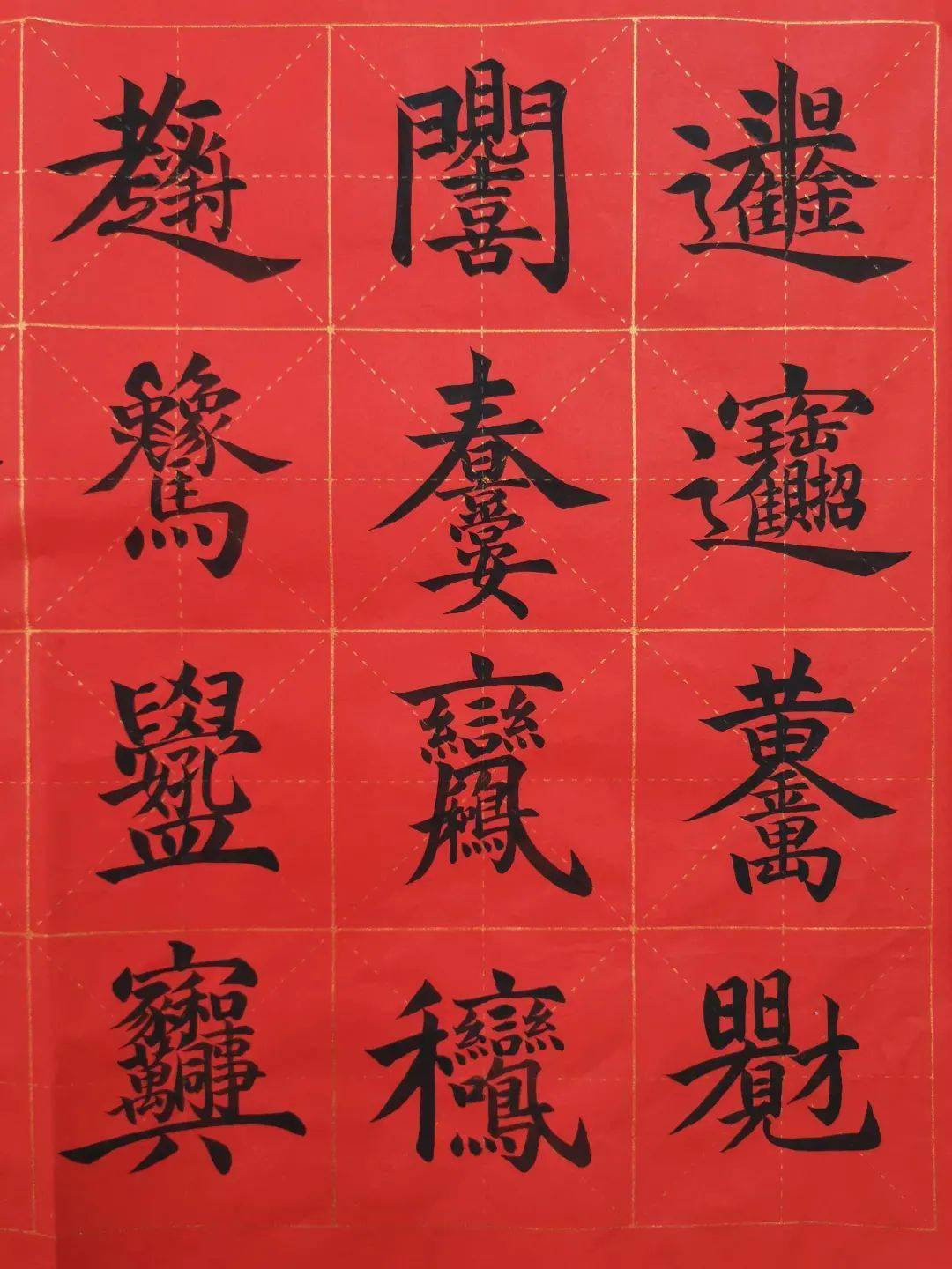 组合字也叫合体字