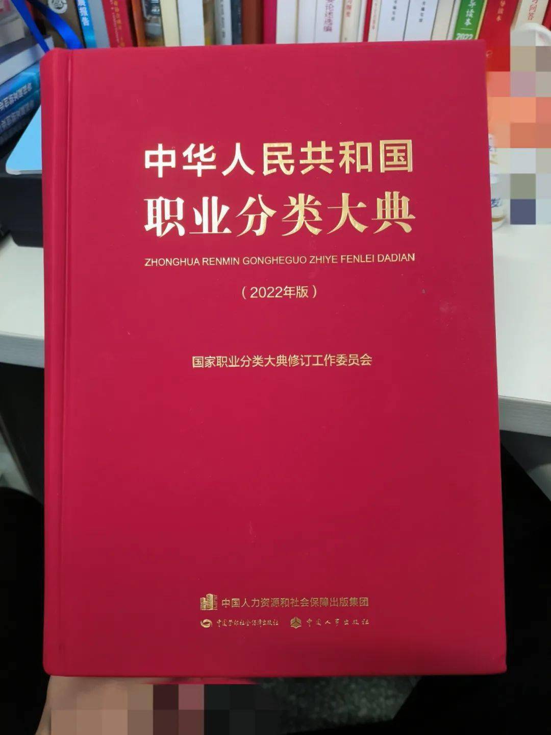 職業分類大典對焙烤職業工種名稱和部分內容作出重大修訂_工作_行業