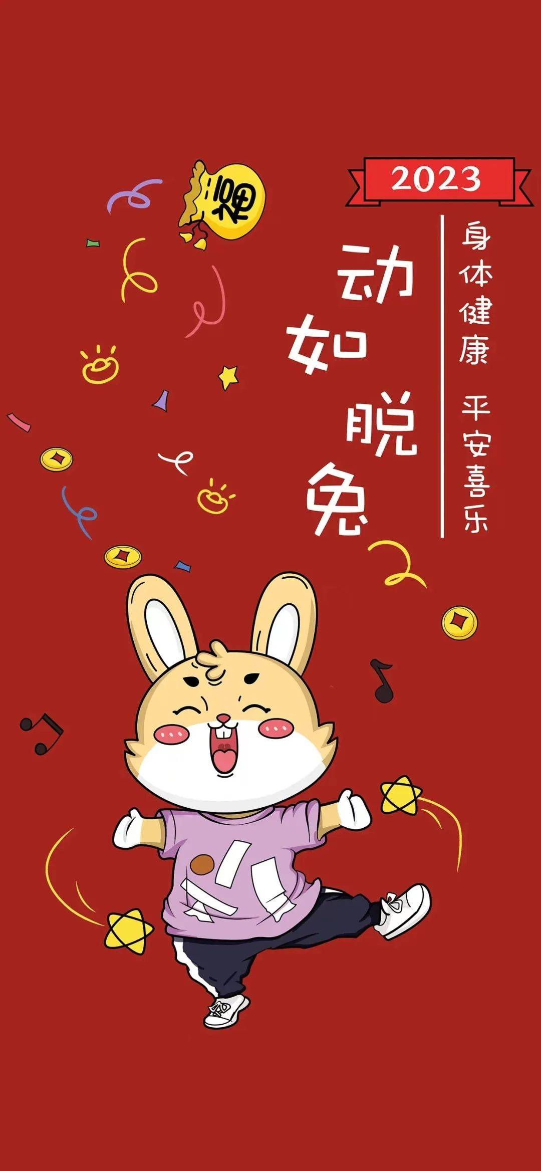 【节目早知道】1月21日：春节请保护好你的睡眠。