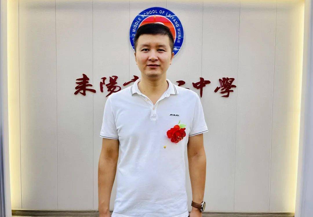 喜报| 耒阳二中再创佳绩!_衡阳市_教育_获奖
