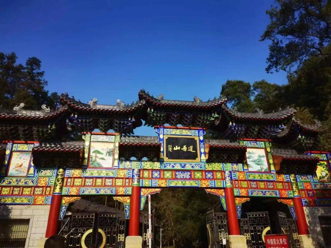 眼前一亮!道吾山城市公园门楼全新亮相,还建成首条"彩虹公路"!