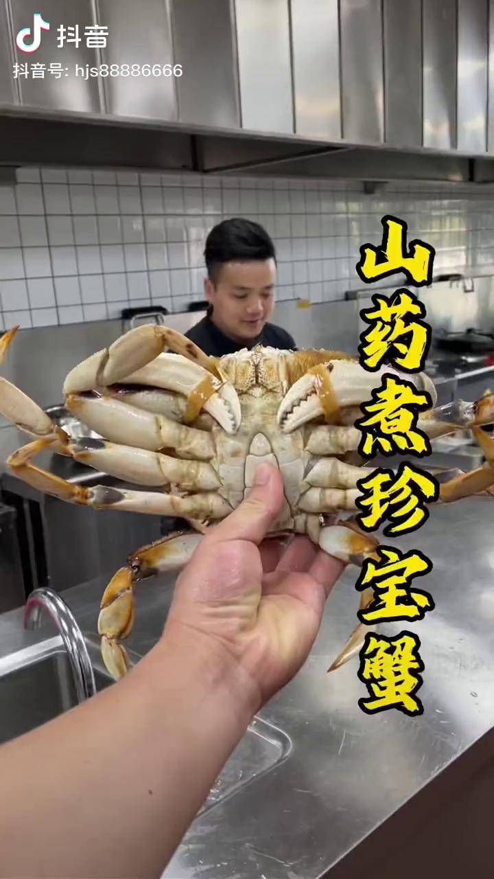 童年美食回忆杀 太子蟹传统粤菜做法,山药入口粉糯清香,蟹肉更加入味