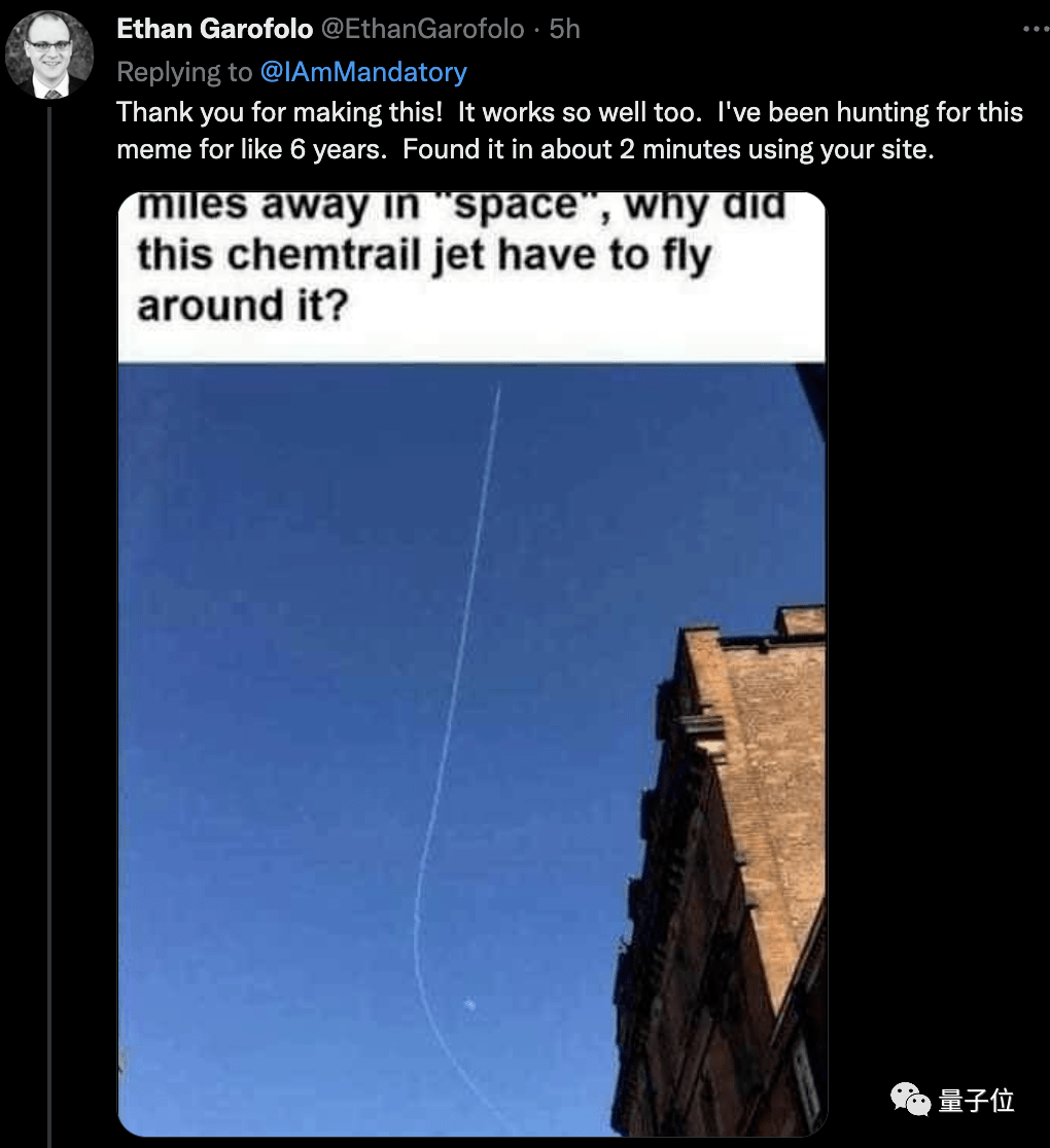 梗图搜索神器来了!还能搜视频,网友:六年没找到的梗图这里两分钟找到了_小哥_Meme_Pine