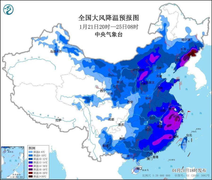 兔年首个寒潮蓝色预警：局地降温超18℃，春节注意保暖 地区 中东部 内蒙古