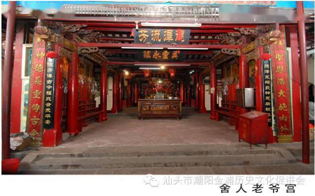 金浦,今年会迎老爷吗?_舍人_锦城_圣人