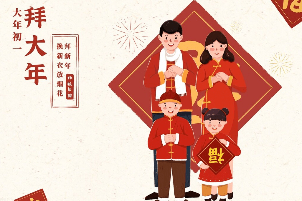 大年初一是春节！“5大习俗，5大禁忌”要牢记，看看老传统，祈福纳祥保平安 屠苏祈 人们 子时