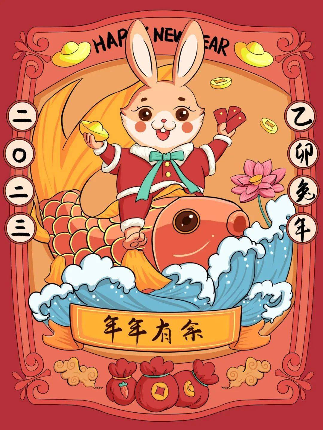 大年初一早安心语正能量人生感悟语句 新的一年漂亮早上好图片带字正