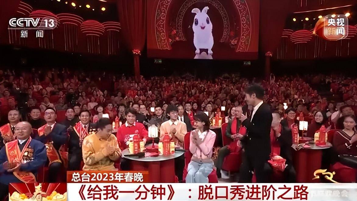 春晚小品天网恢恢演员_春晚脱口秀演员_春晚梦蝶演员