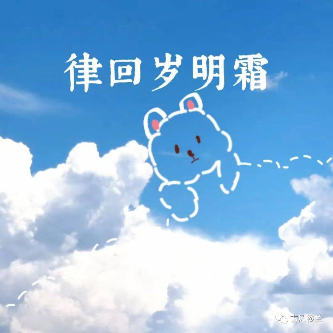 大年初二|关于桃子在古风诗句里寻得的好听网名,想和大家分享~_月亮