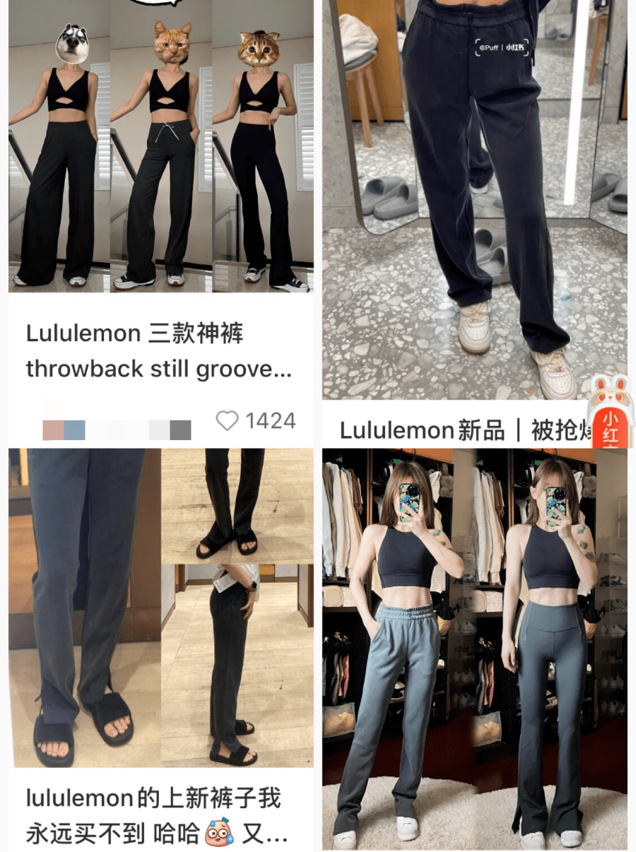 lululemon，多亏中国中产的臀与腿_运动_女性_瑜伽