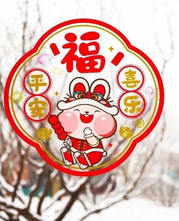 贺新春 | 新华家园养老社区年味浓浓喜气盈盈_公寓_长者_节日