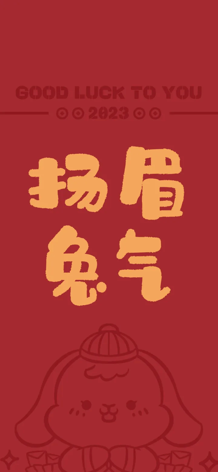 新年要上岸，快来换上你的抱负大学壁纸！