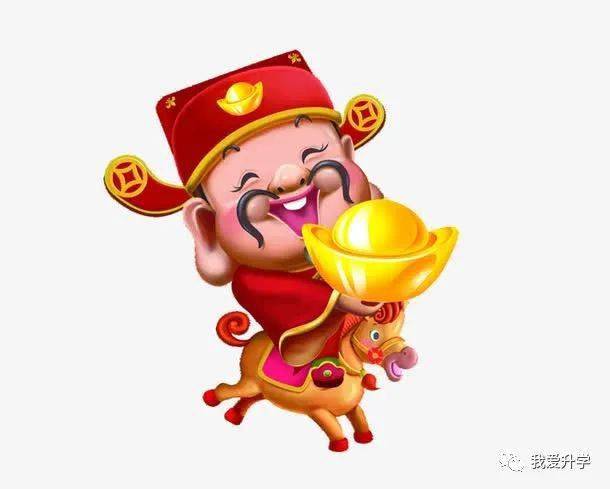 梦见财神爷给别人一个大元宝，财富流转与人际关系的深层解读