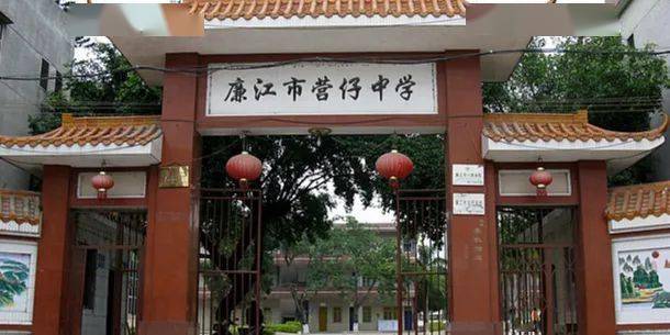 徐闻县第一中学徐闻县第三中学徐闻县第四中学徐闻县徐城镇第一小学