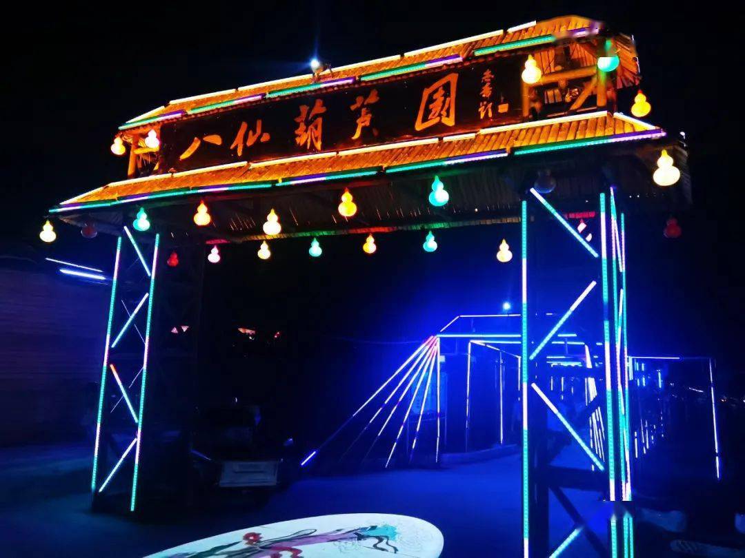 老山_八仙庄_邢台市