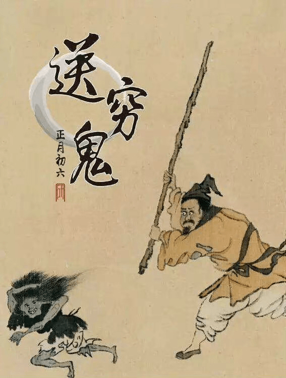 昨天迎财神,今天送穷鬼,新的一年又开始了,希望大家都平平安安健健康康的,以饱满的心态迎接新一年的工作。四季报我还没看完