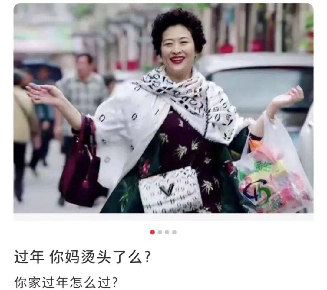 没有一个中国孩子,敢嘲笑咱妈的"过年专用"爆炸头_妈妈_小冯_中老年