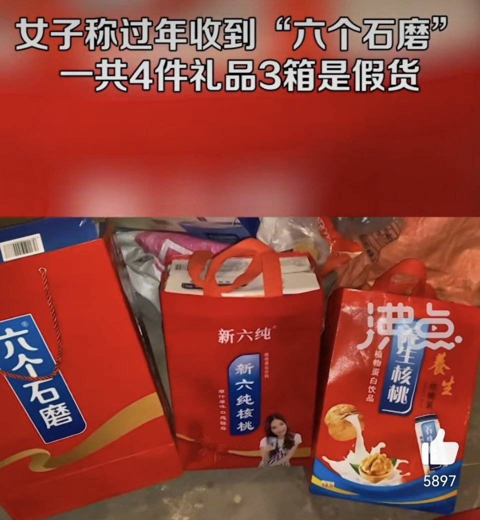 小镇春节礼物消费察看：本年送礼不送脑白金｜记者回乡