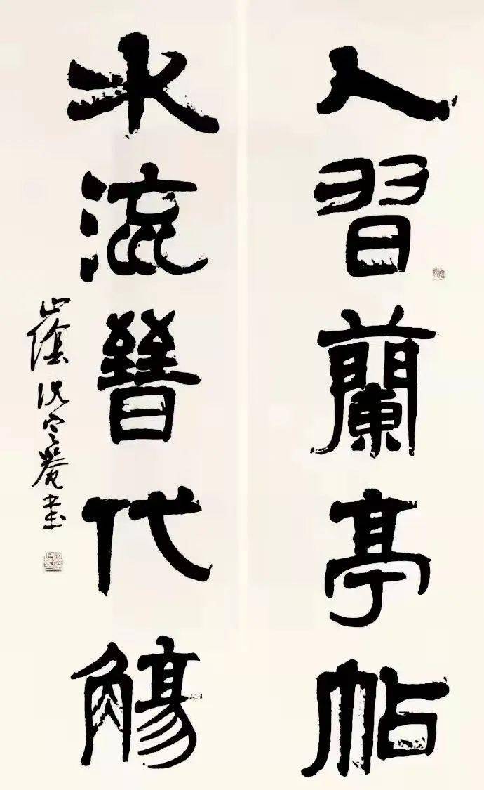 著名书法家沈定庵逝世,享年96岁_隶书_徐生_父亲