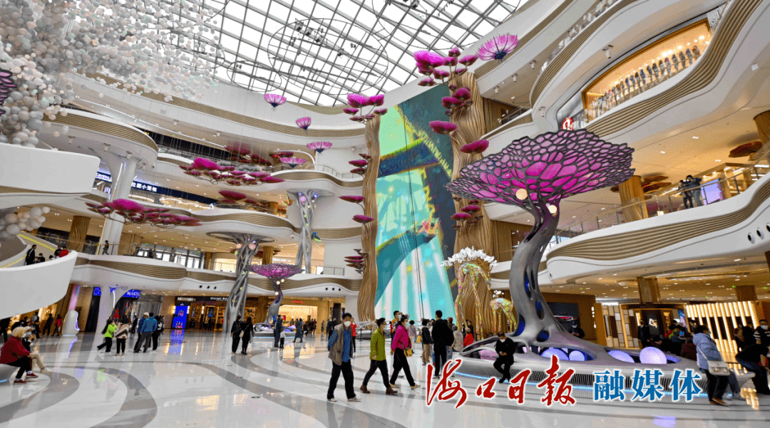 cdf海口国际免税城实施“免税+文旅”双轮驱动，成为市民游客的“一站式”消费目的地_活动_购物