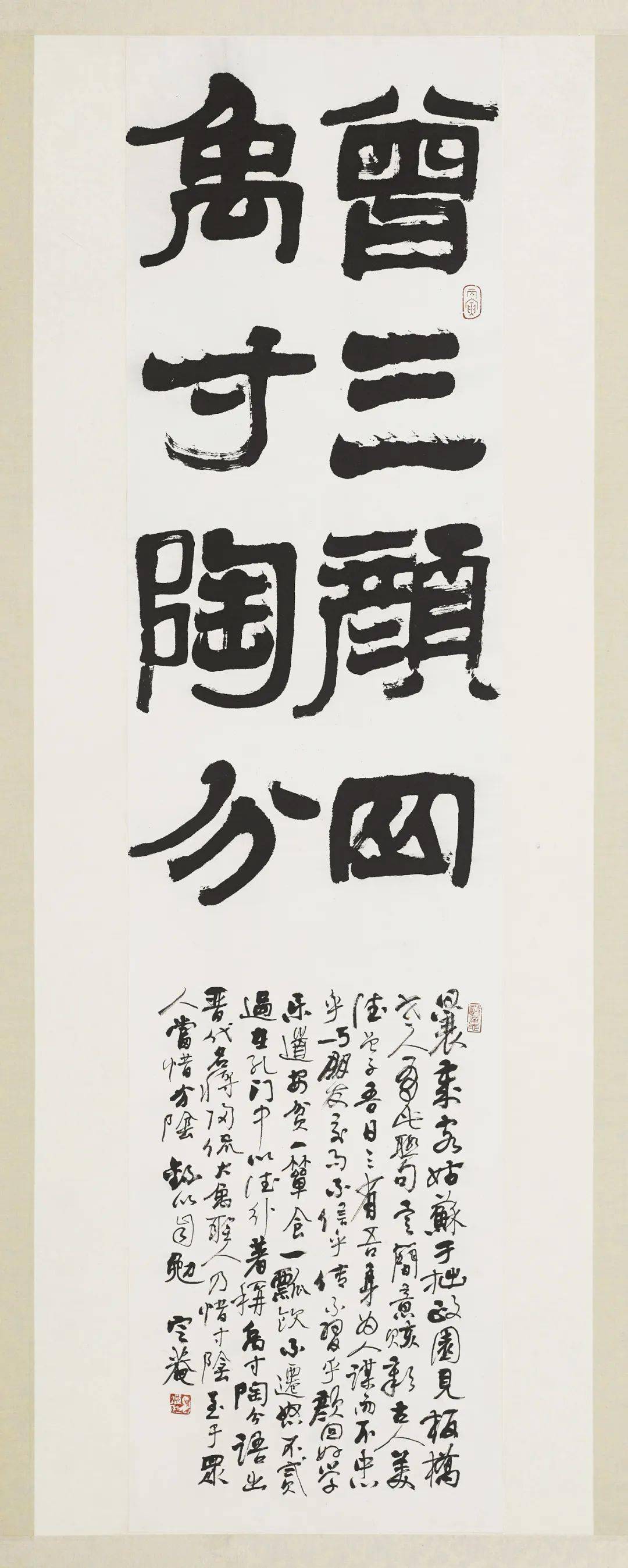 著名书法家沈定庵逝世,享年96岁_隶书_徐生_父亲