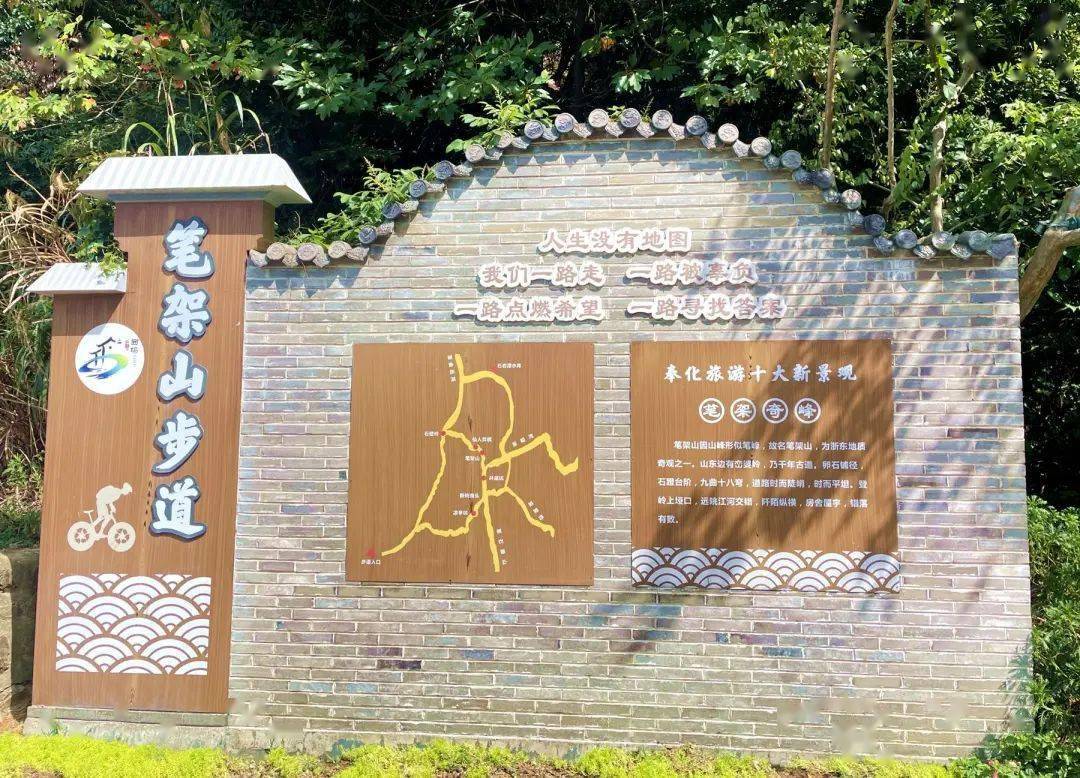 活动_步道_成绩