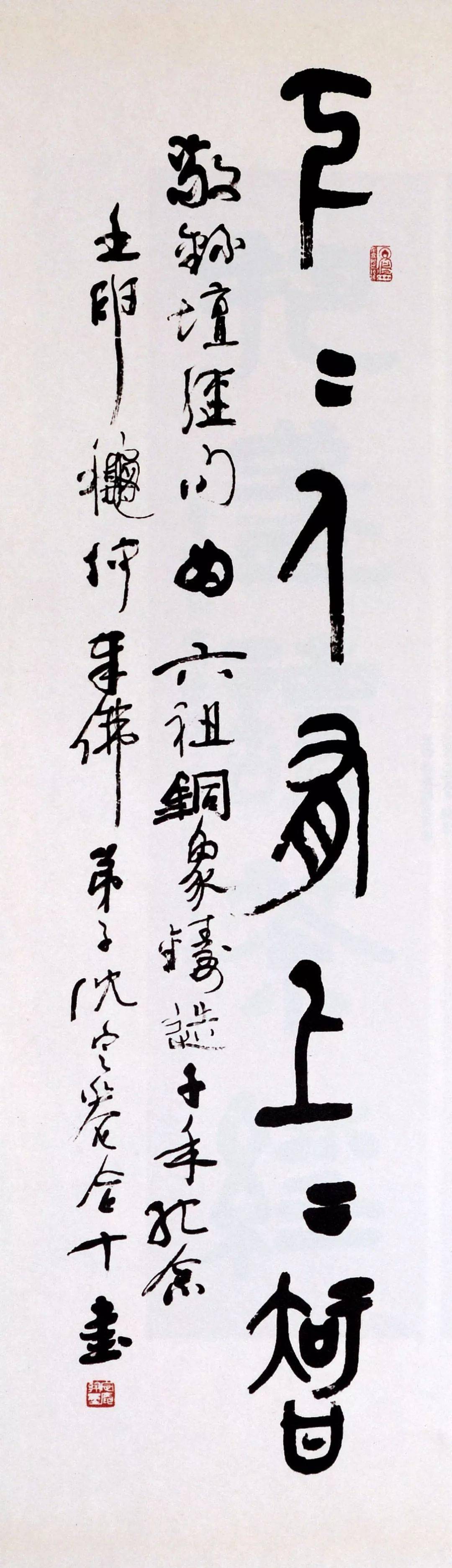 著名书法家沈定庵逝世,享年96岁_隶书_徐生_父亲