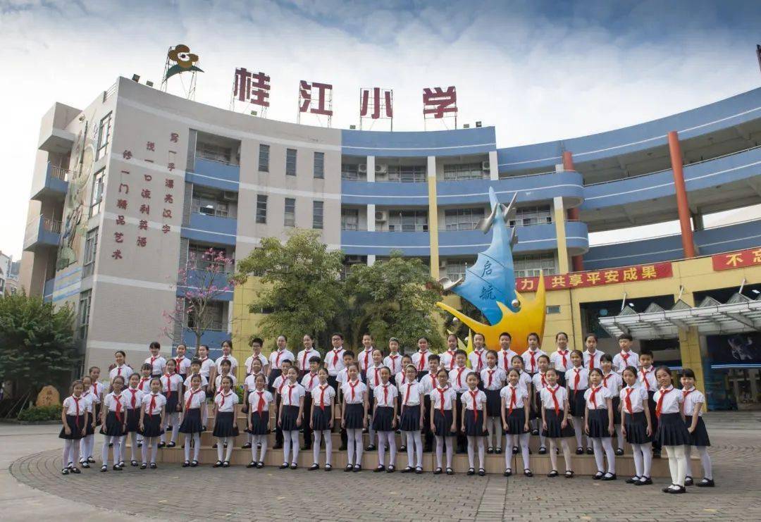 桂城这所小学声乐节目大放异彩_艺术_桂江_教育部