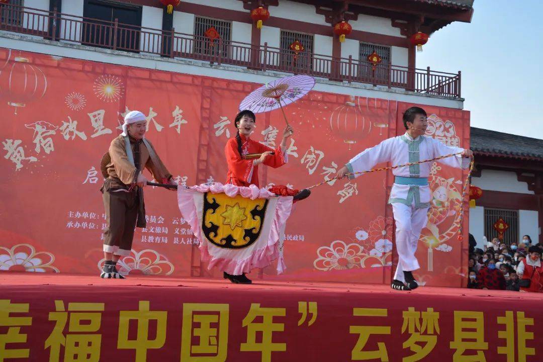 黄香故里逢盛况 万人齐聚贺新春_活动_年味_云梦县