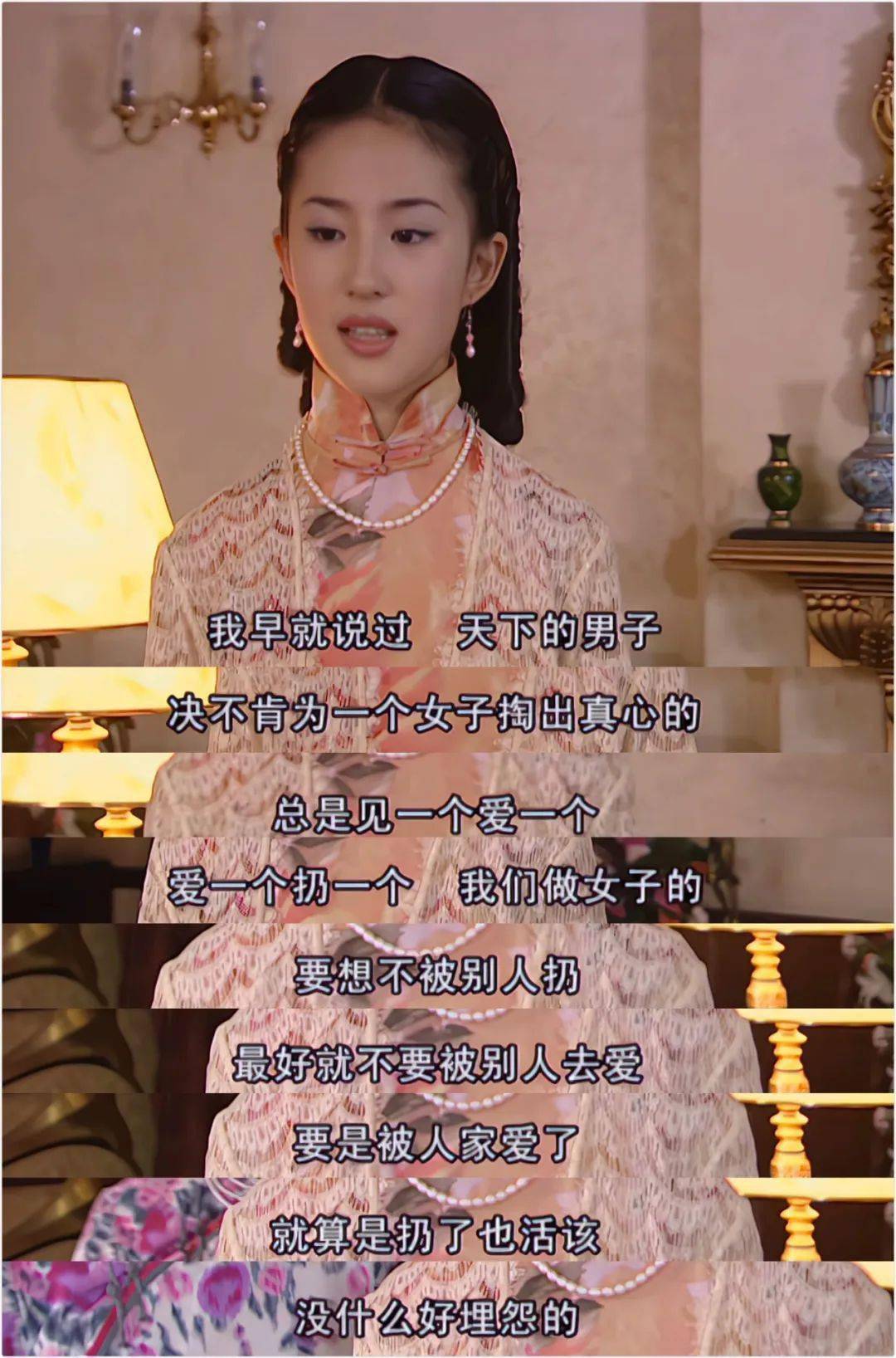 以金总理的子女们举例,四个儿子的名字凤举,鹤荪,鹏振,燕西,全都和鸟