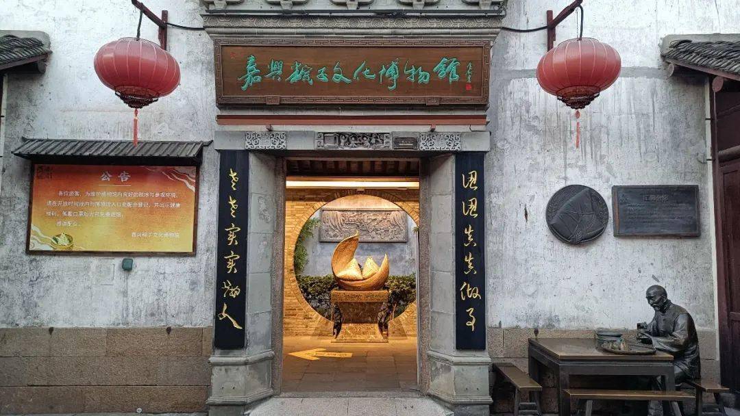 之后,我们游览了嘉兴粽子文化博物馆,这个展馆在月河历史街区里边