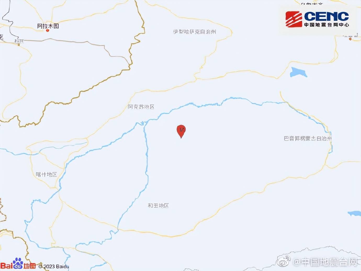 2024年1月23日2时9分，新疆阿克苏地区乌什县发生7.1级地震