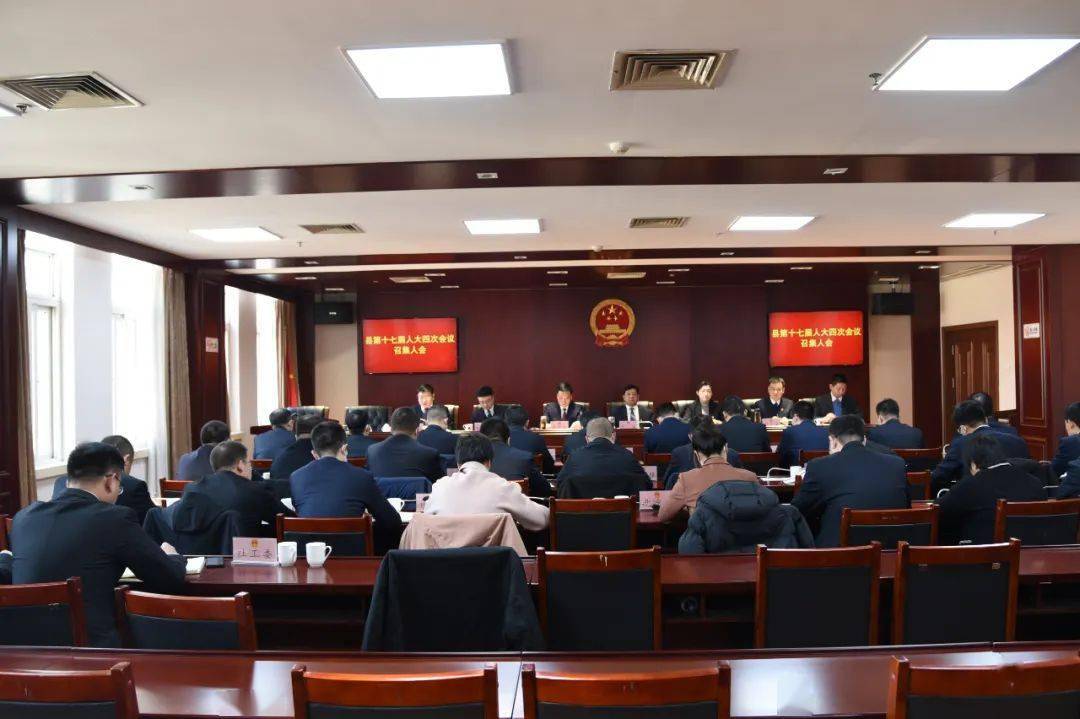 县委书记李春作了讲话.1月30日上午,雄县第十七届人民代表大会第四