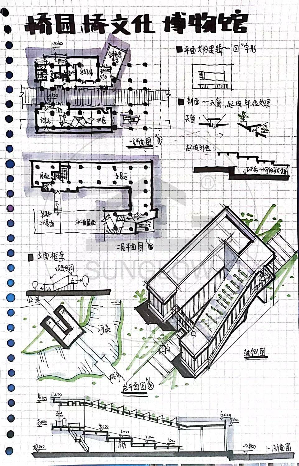 案例抄绘05 | 轴线,折板,漫游——天津桥园桥文化博物馆_空间_建筑