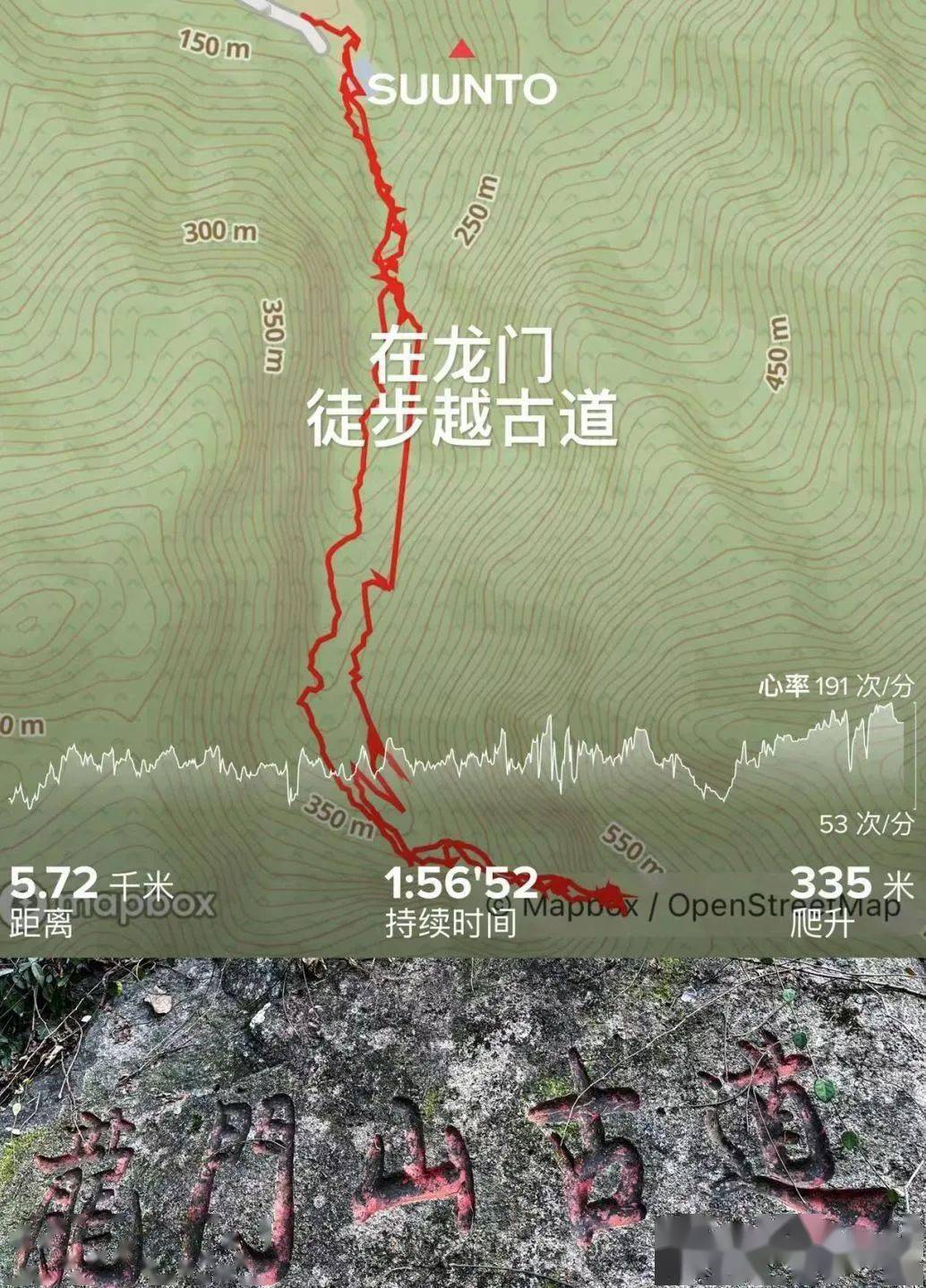 随便逛逛:自在富春山水间~_龙门_生活_富阳