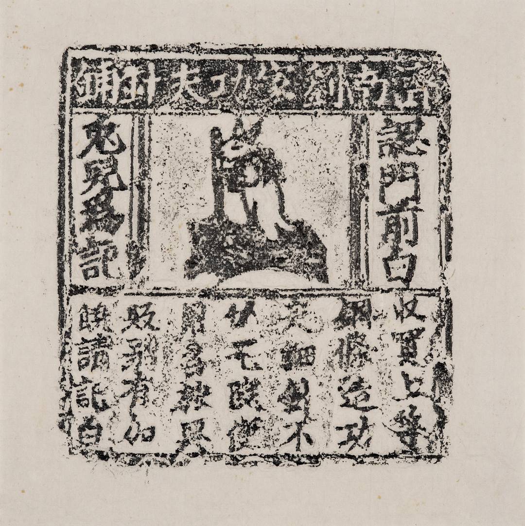 宏兔2023_白玉兔_兔子_功夫