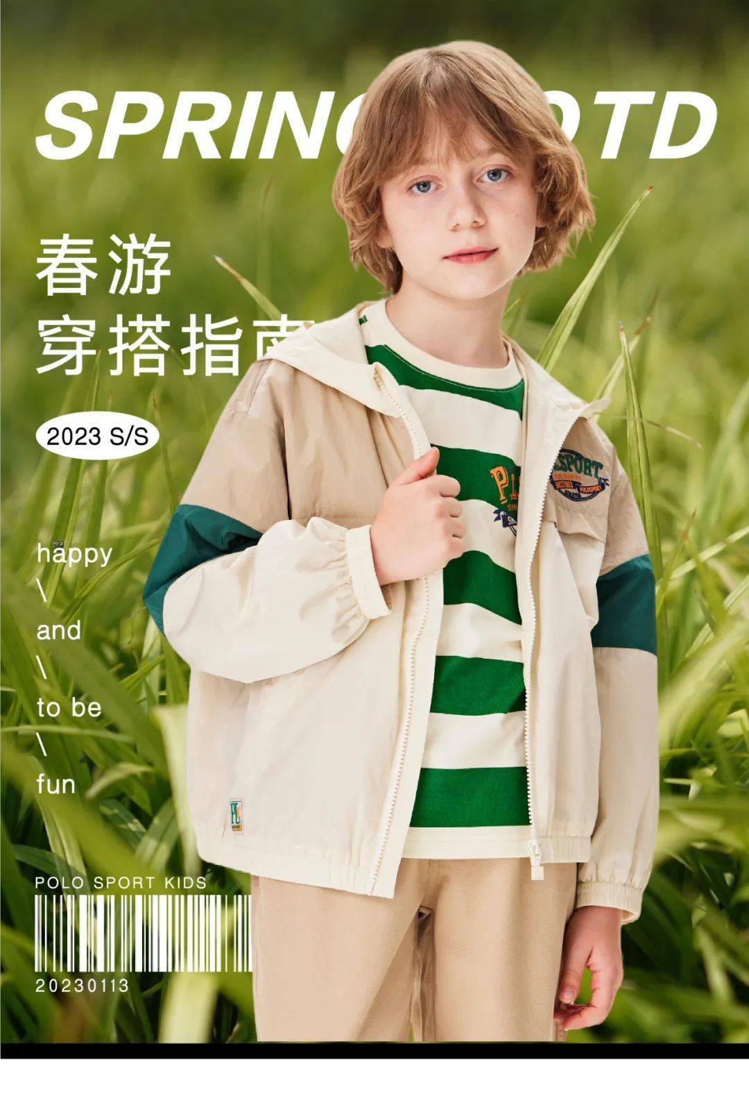 polo sport kids | 春游穿搭指南·23spring上新_侵权_版权_信息