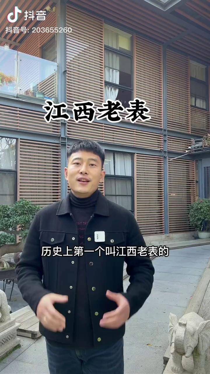 江西老表原来是这么来的江西老表 厦门阿波 旅行大玩家