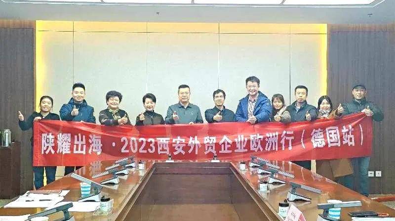 西安市商务局组织座谈会为出海外贸企业加油鼓劲（西安市税务局官网首页电话）