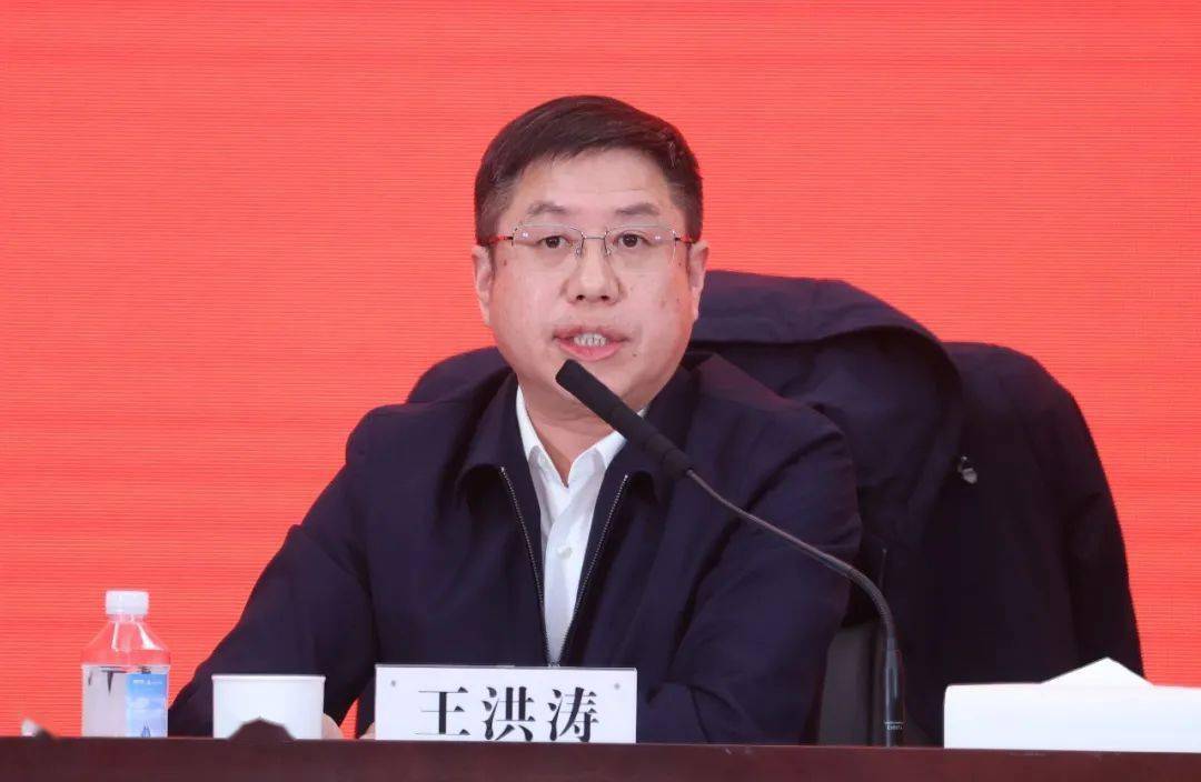 王洪涛主持会议并作会议小结,强调要做到"三个到位":安全隐患排查到位