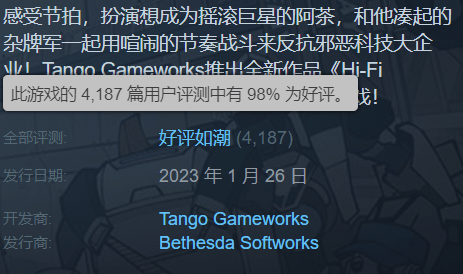 它就是《hi-fi rush》,一款同步登陆pc与xsx|s的节奏动作音游.